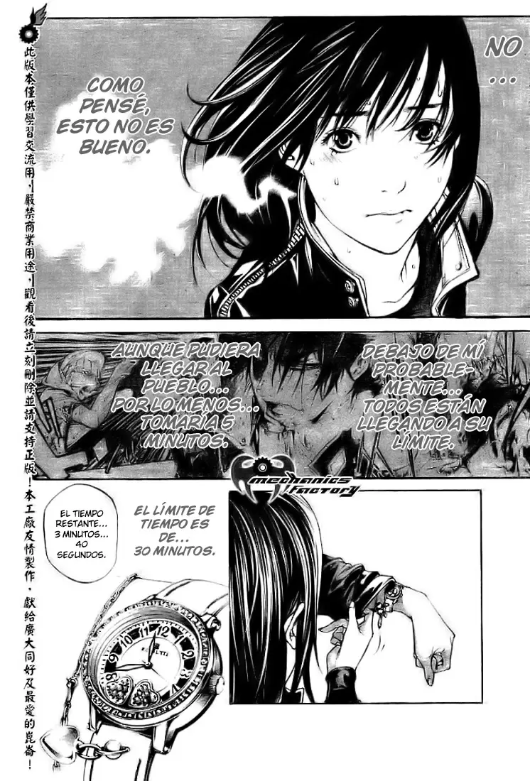 Air Gear - Capítulo 225 - Página 4 - LectorTMOo