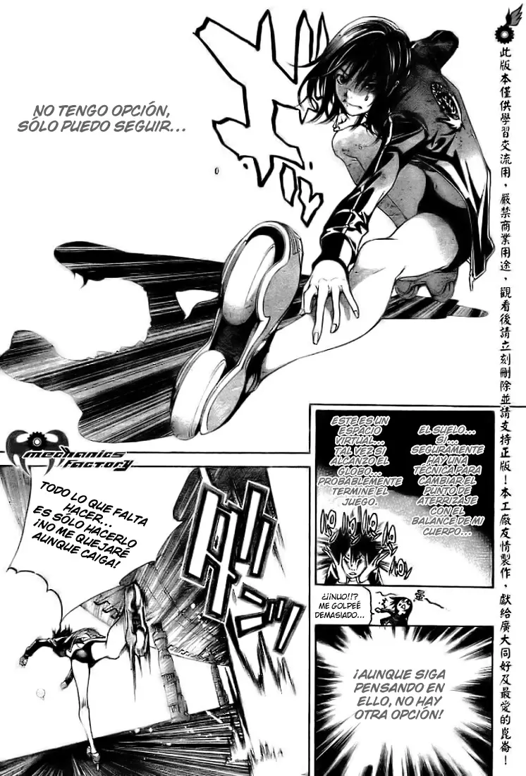 Air Gear - Capítulo 225 - Página 5 - LectorTMOo