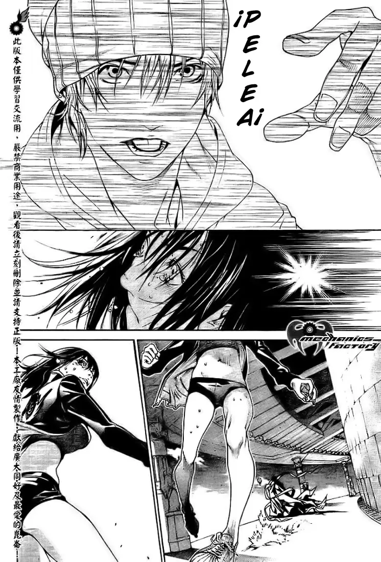 Air Gear - Capítulo 225 - Página 9 - LectorTMOo