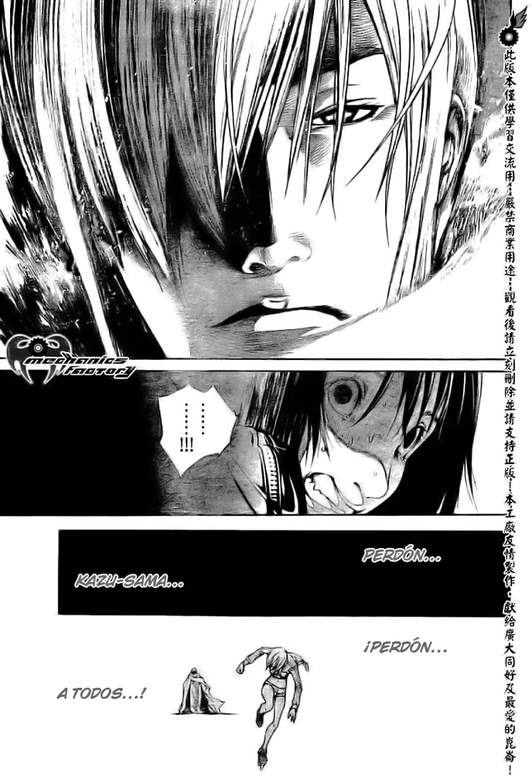 Air Gear - Capítulo 225 - Página 10 - LectorTMOo