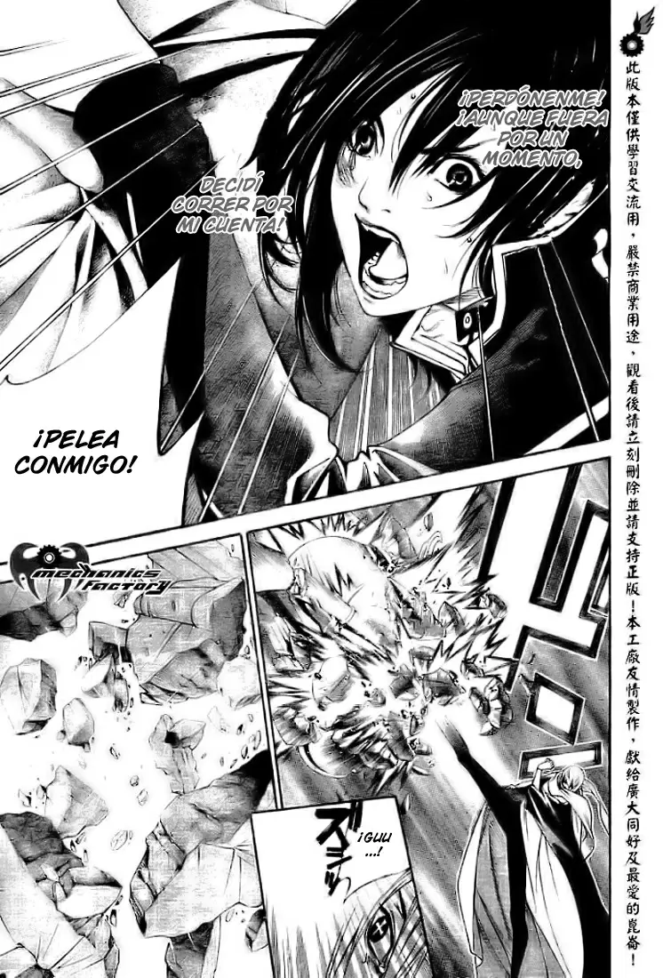 Air Gear - Capítulo 225 - Página 12 - LectorTMOo