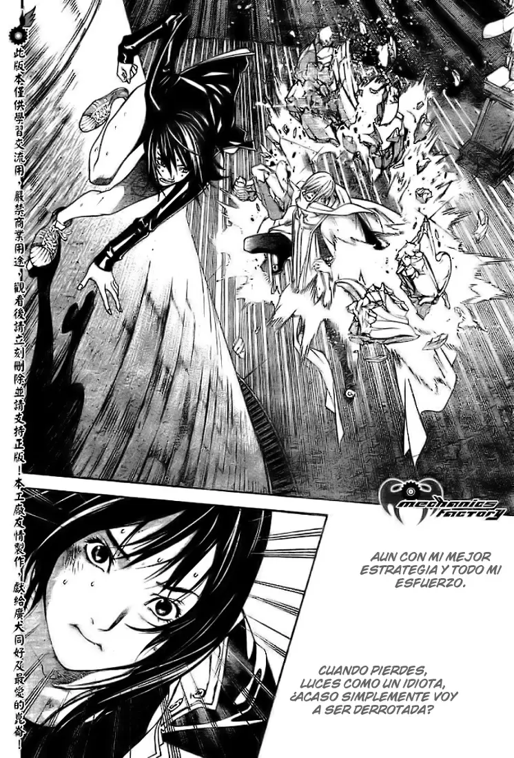 Air Gear - Capítulo 225 - Página 13 - LectorTMOo