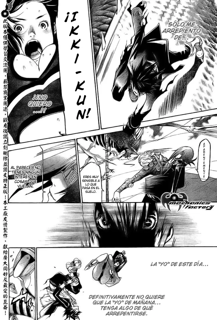 Air Gear - Capítulo 225 - Página 17 - LectorTMOo