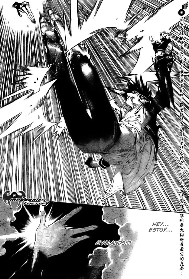 Air Gear - Capítulo 225 - Página 18 - LectorTMOo