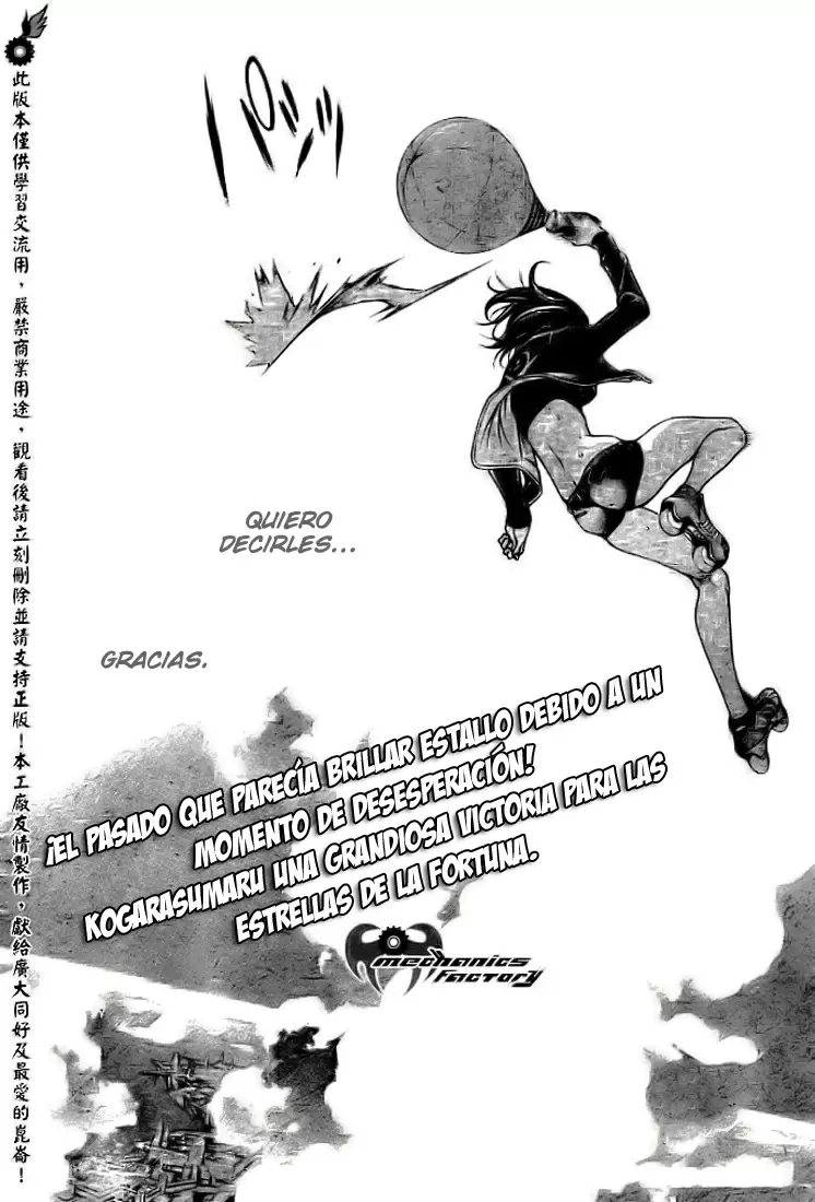 Air Gear - Capítulo 225 - Página 20 - LectorTMOo