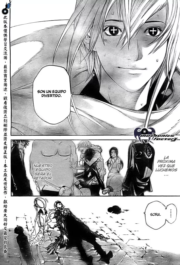 Air Gear - Capítulo 226 - Página 5 - LectorTMOo