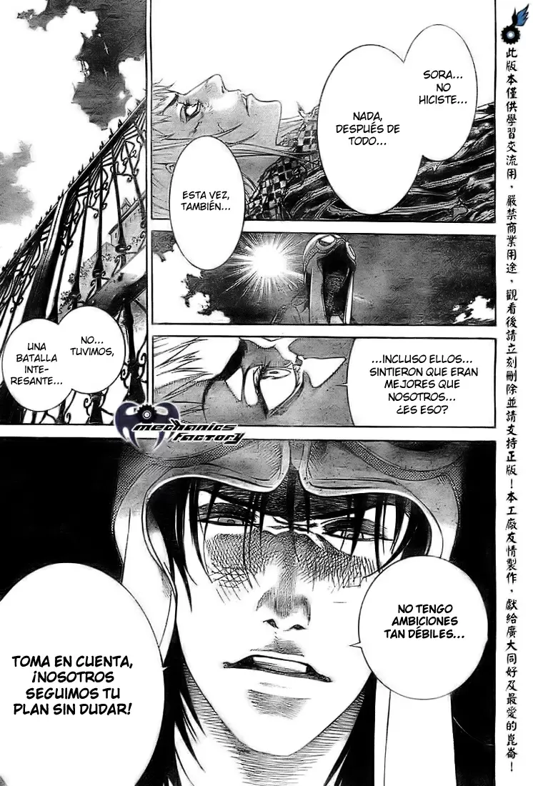 Air Gear - Capítulo 226 - Página 6 - LectorTMOo