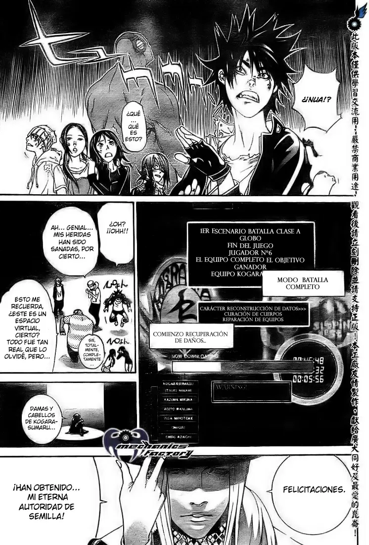 Air Gear - Capítulo 226 - Página 8 - LectorTMOo