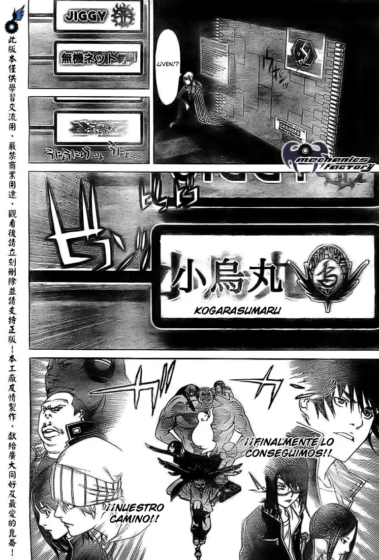 Air Gear - Capítulo 226 - Página 9 - LectorTMOo