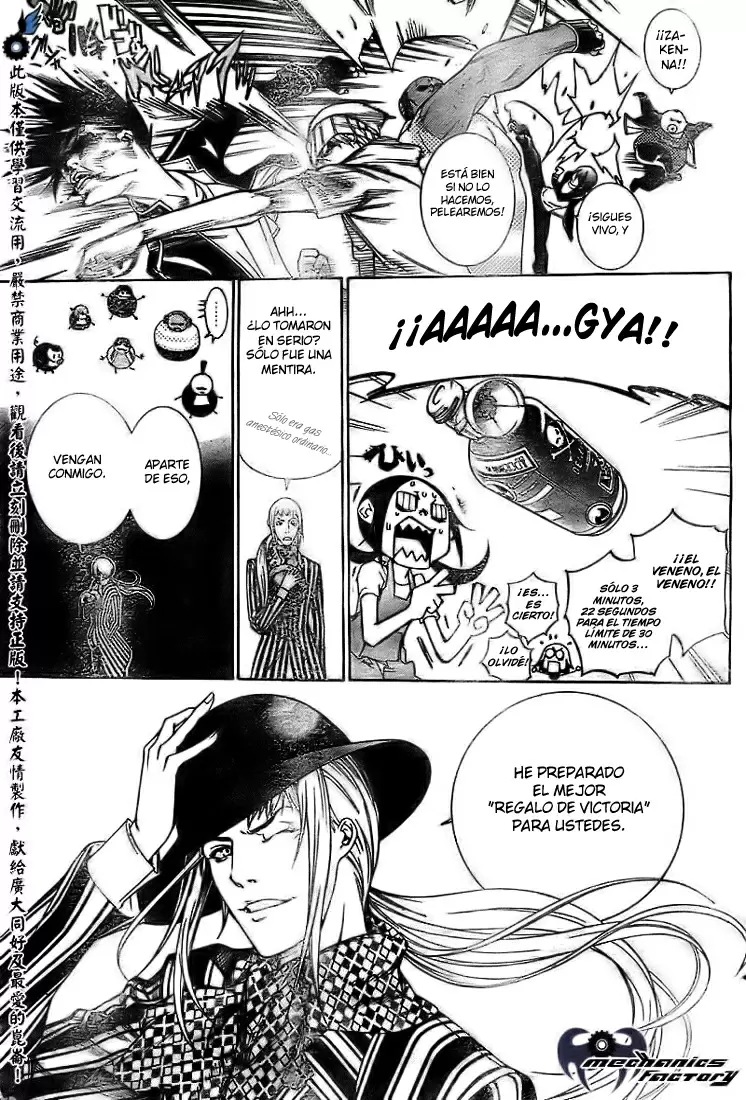 Air Gear - Capítulo 226 - Página 10 - LectorTMOo