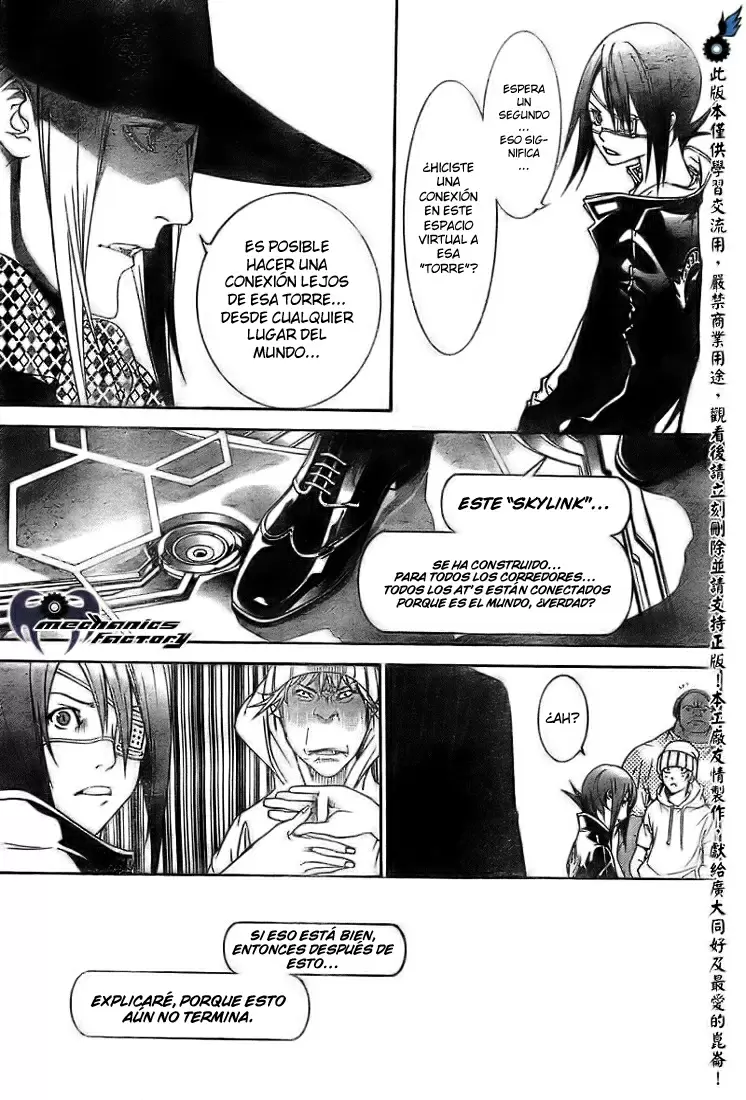 Air Gear - Capítulo 226 - Página 13 - LectorTMOo
