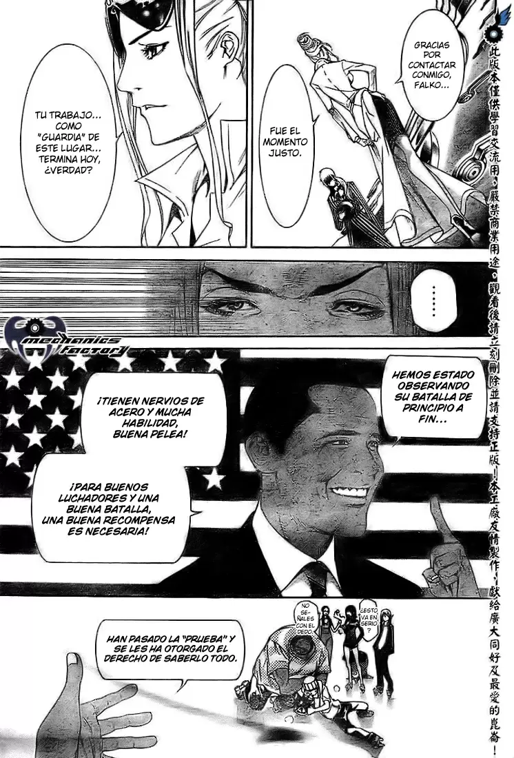 Air Gear - Capítulo 226 - Página 15 - LectorTMOo