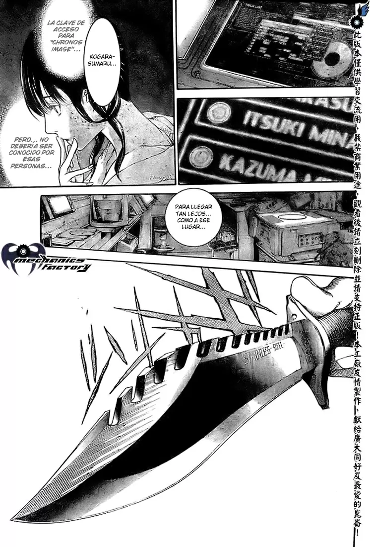 Air Gear - Capítulo 227 - Página 3 - LectorTMOo