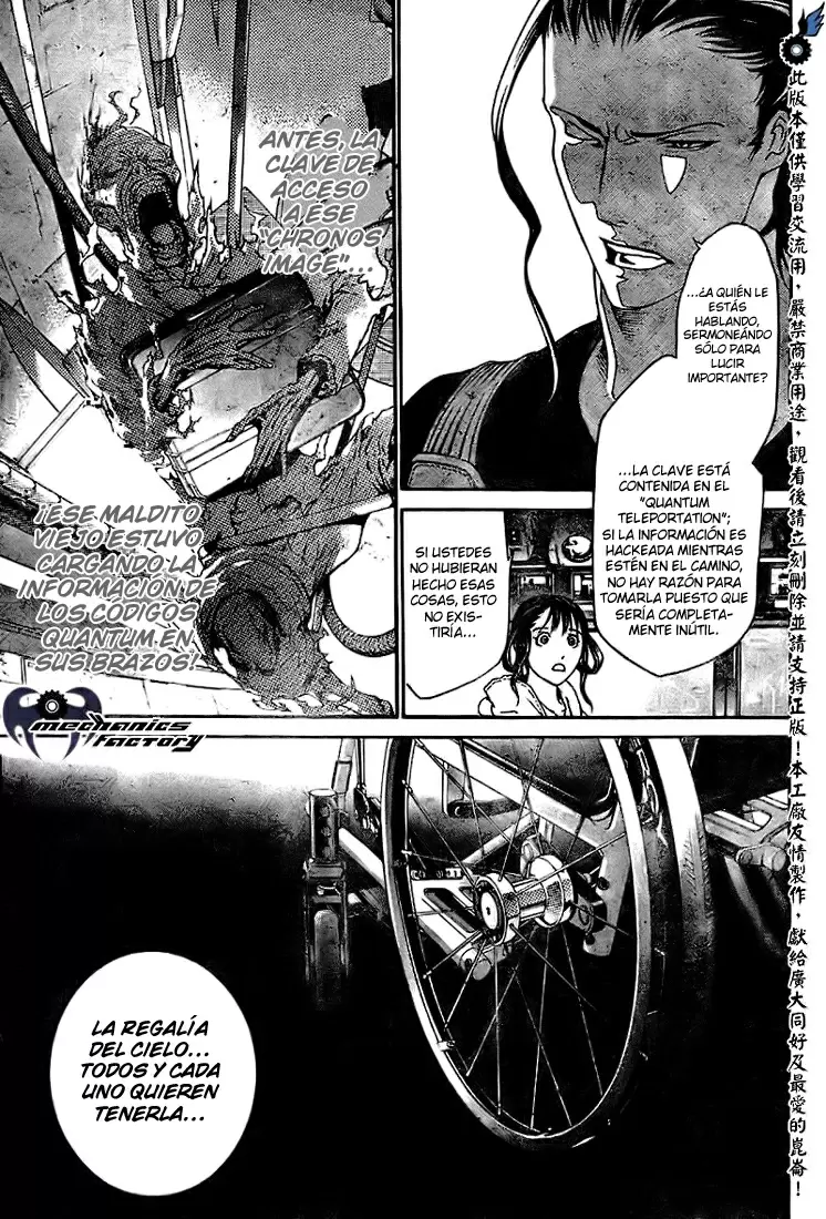 Air Gear - Capítulo 227 - Página 5 - LectorTMOo