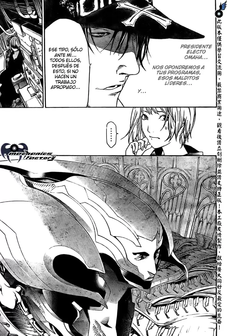 Air Gear - Capítulo 227 - Página 7 - LectorTMOo
