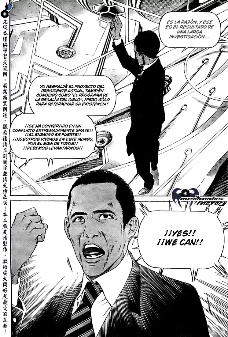Air Gear - Capítulo 227 - Página 8 - LectorTMOo