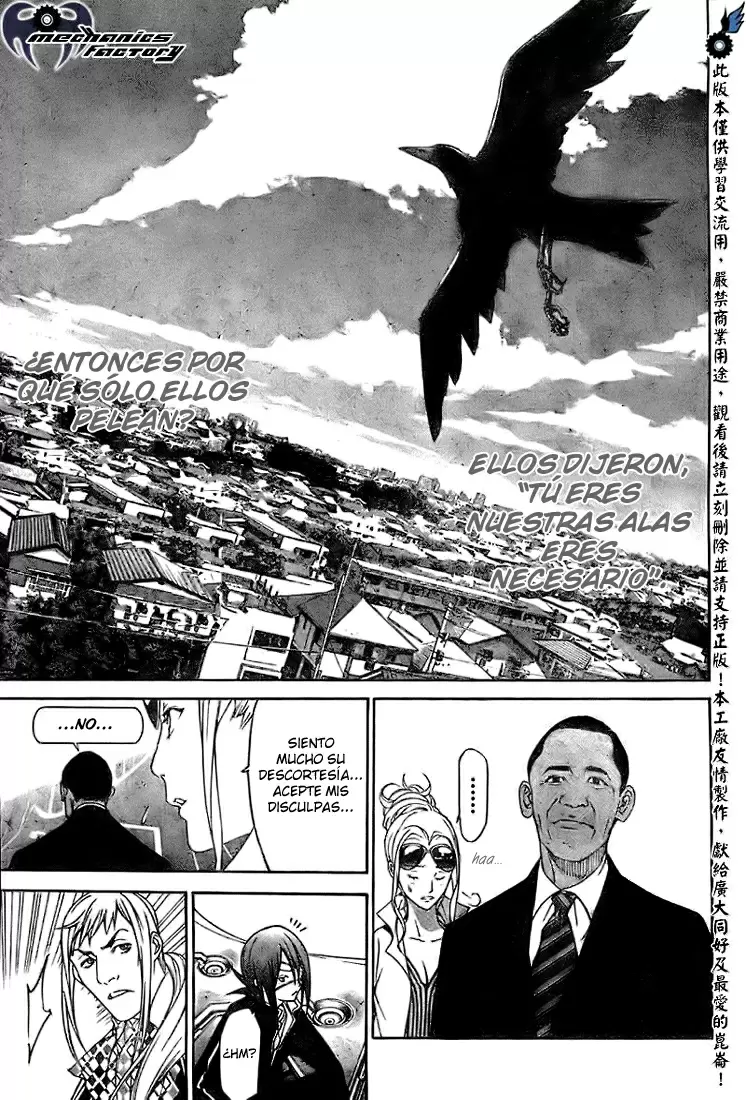 Air Gear - Capítulo 227 - Página 11 - LectorTMOo