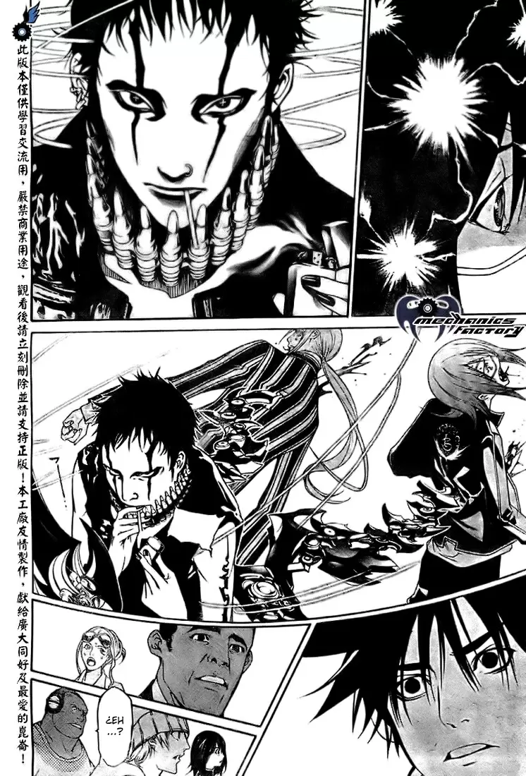 Air Gear - Capítulo 227 - Página 12 - LectorTMOo