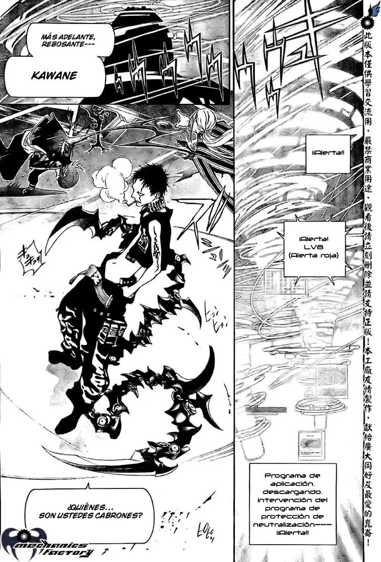 Air Gear - Capítulo 227 - Página 13 - LectorTMOo