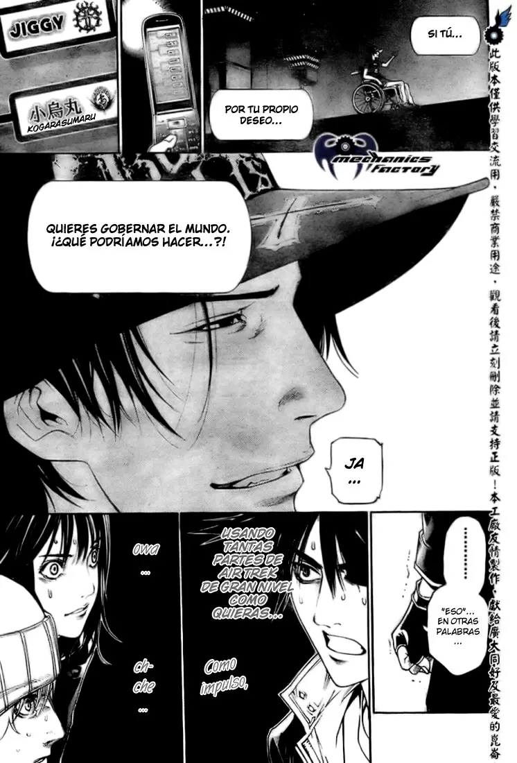 Air Gear - Capítulo 228 - Página 19 - LectorTMOo
