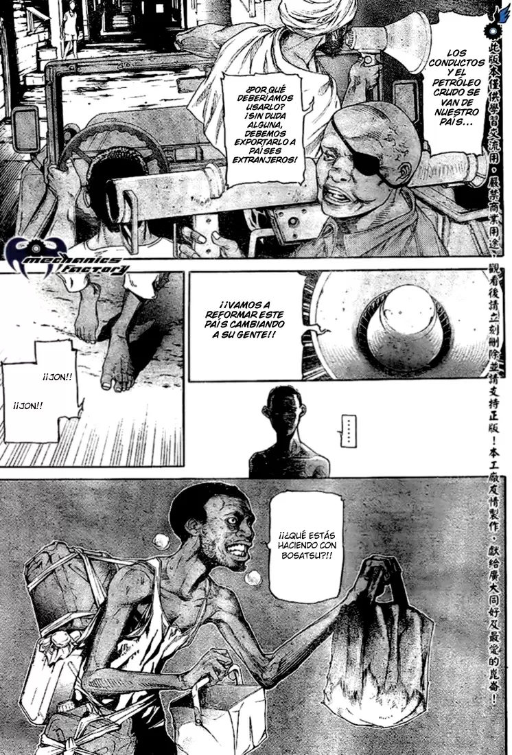 Air Gear - Capítulo 229 - Página 4 - LectorTMOo