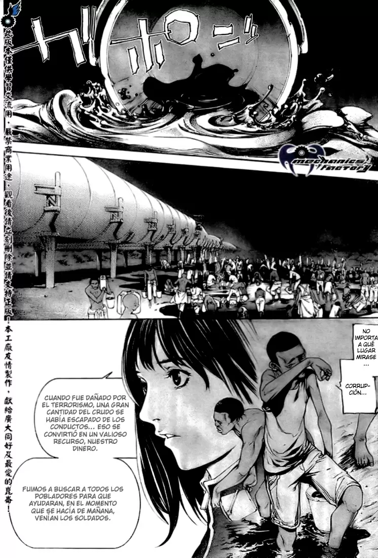 Air Gear - Capítulo 229 - Página 5 - LectorTMOo