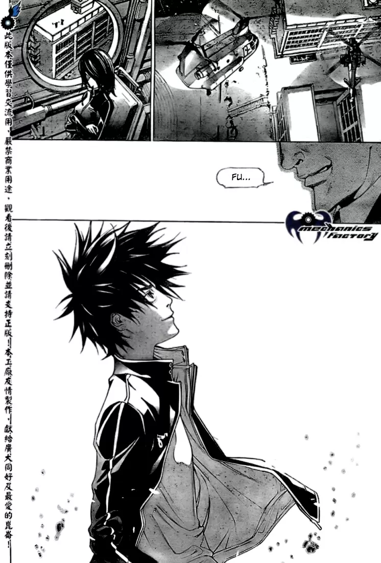 Air Gear - Capítulo 229 - Página 14 - LectorTMOo