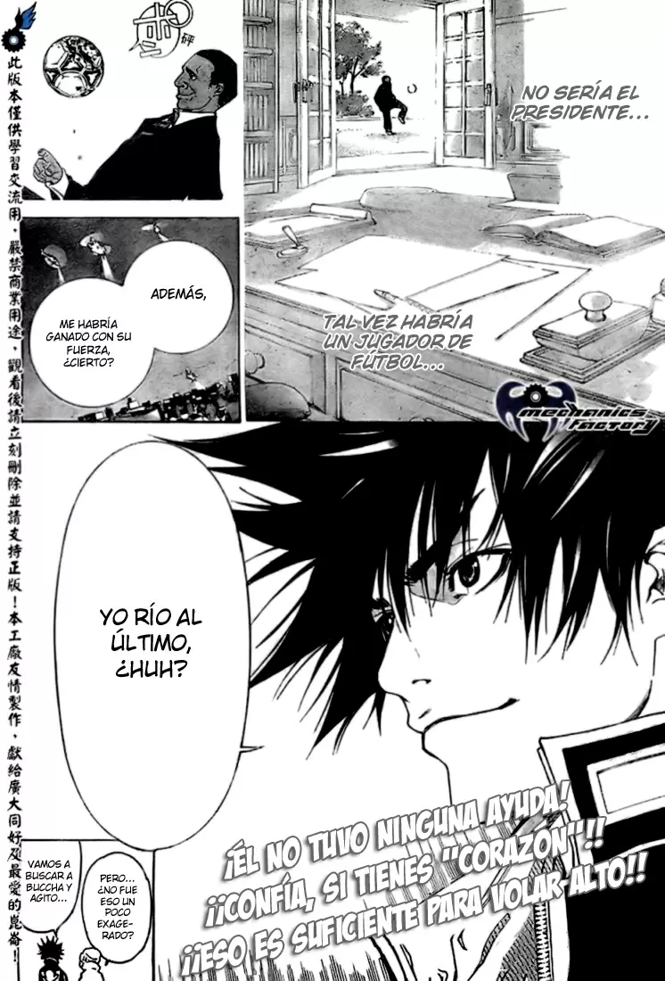 Air Gear - Capítulo 229 - Página 16 - LectorTMOo
