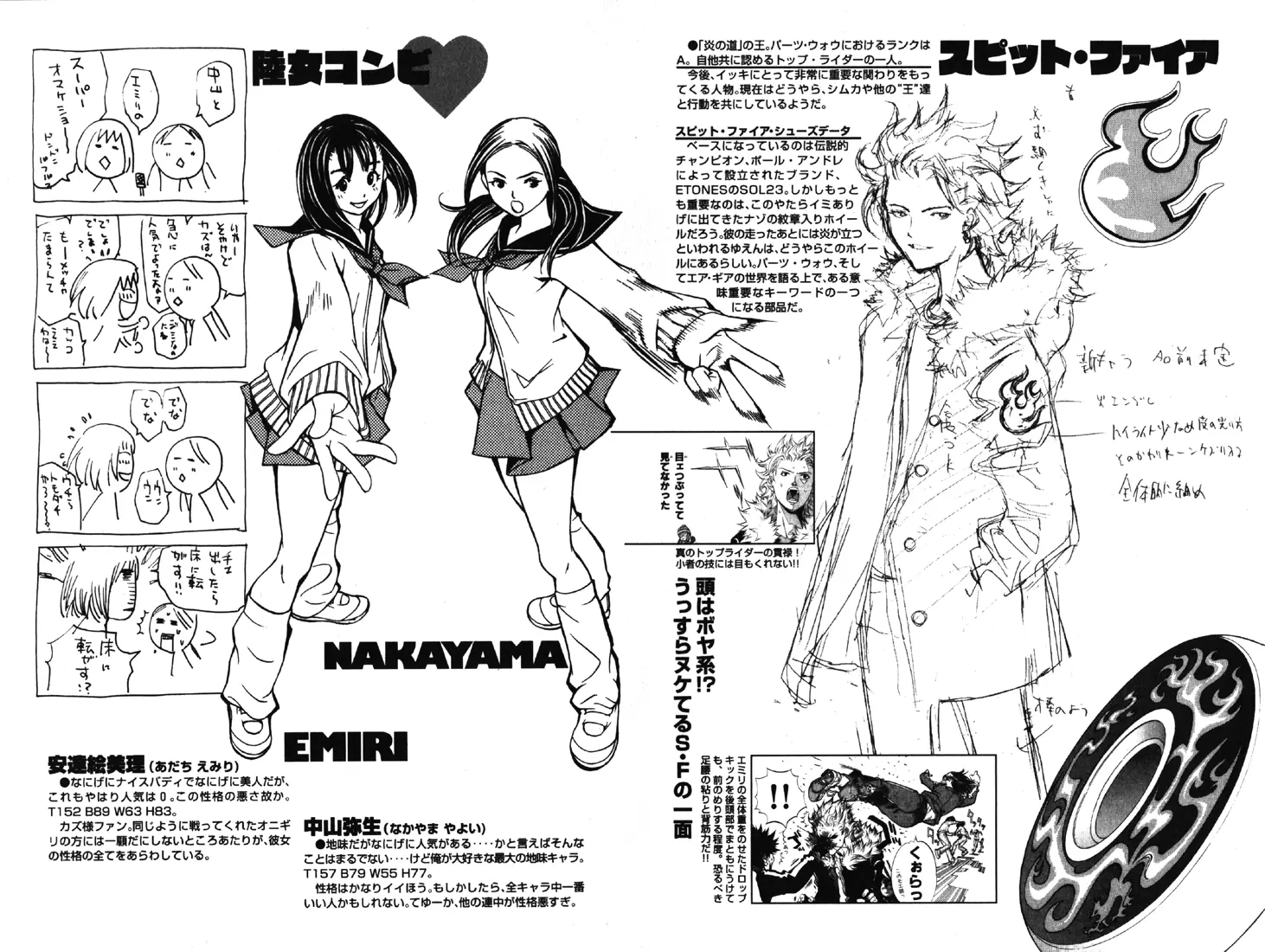 Air Gear - Capítulo 23 - Página 22 - LectorTMOo
