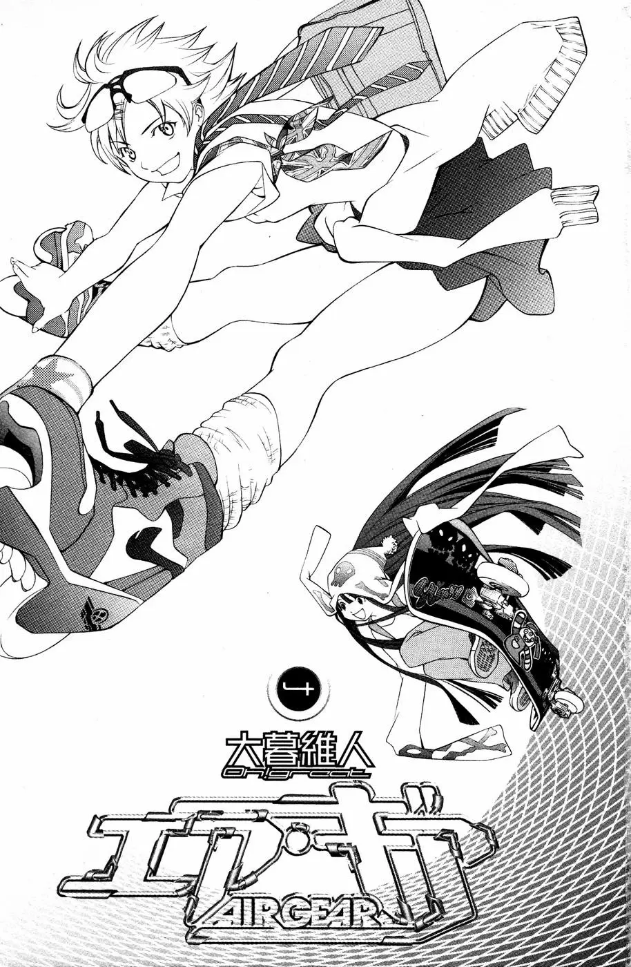 Air Gear - Capítulo 24 - Página 3 - LectorTMOo