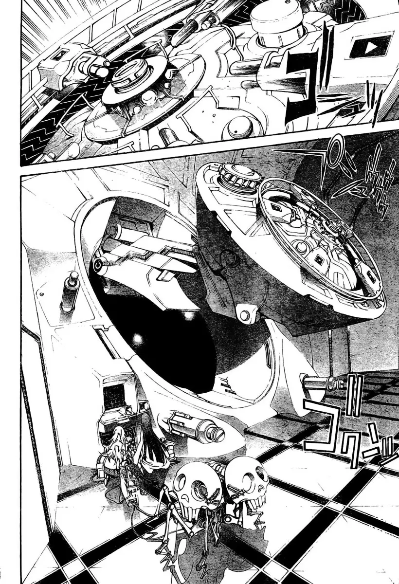 Air Gear - Capítulo 241 - Página 5 - LectorTMOo