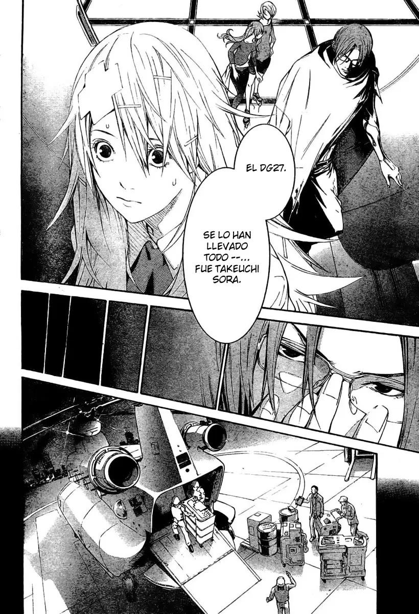 Air Gear - Capítulo 241 - Página 7 - LectorTMOo