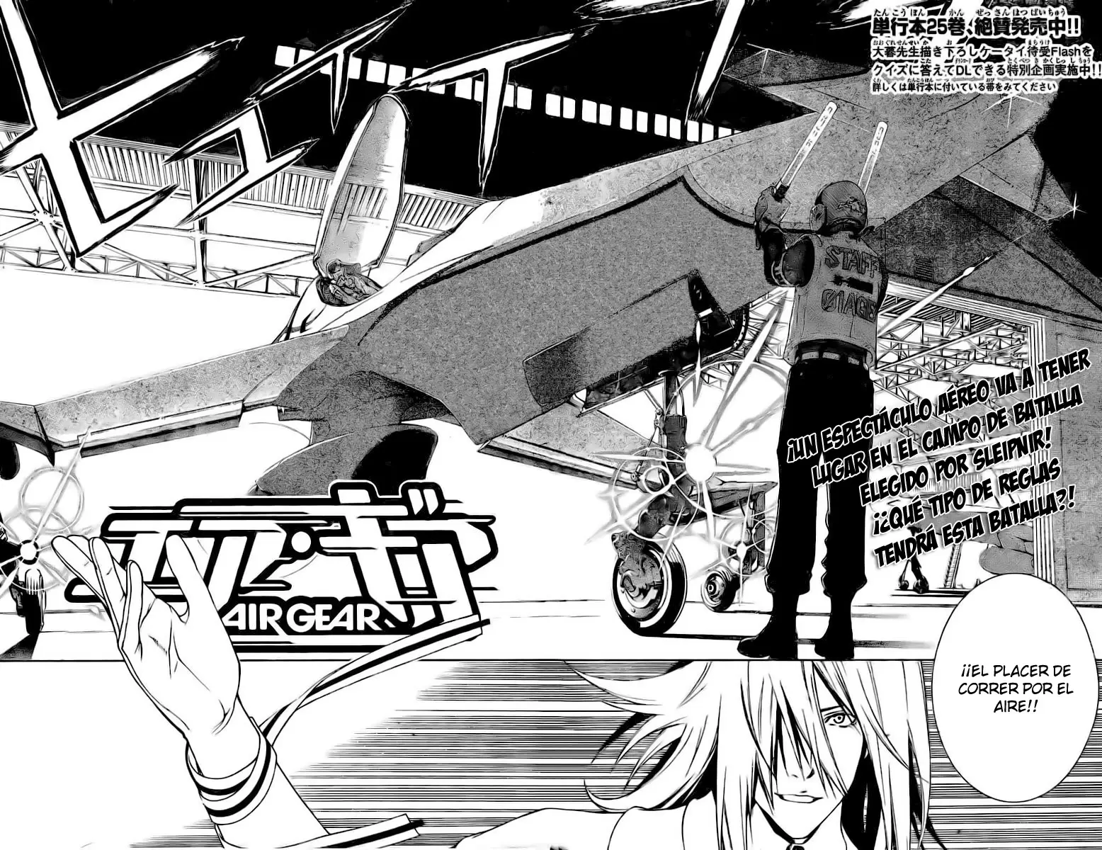 Air Gear - Capítulo 246 - Página 3 - LectorTMOo