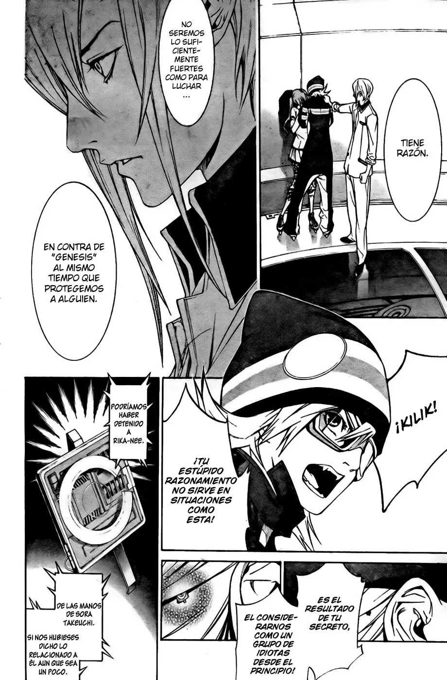 Air Gear - Capítulo 248 - Página 6 - LectorTMOo
