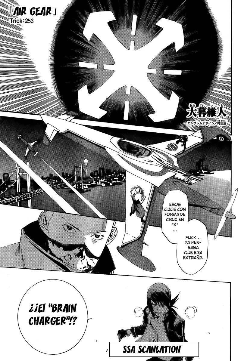 Air Gear - Capítulo 253 - Página 1 - LectorTMOo