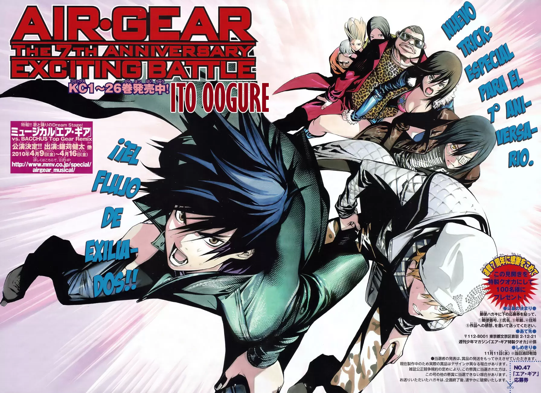 Air Gear - Capítulo 257 - Página 2 - LectorTMOo