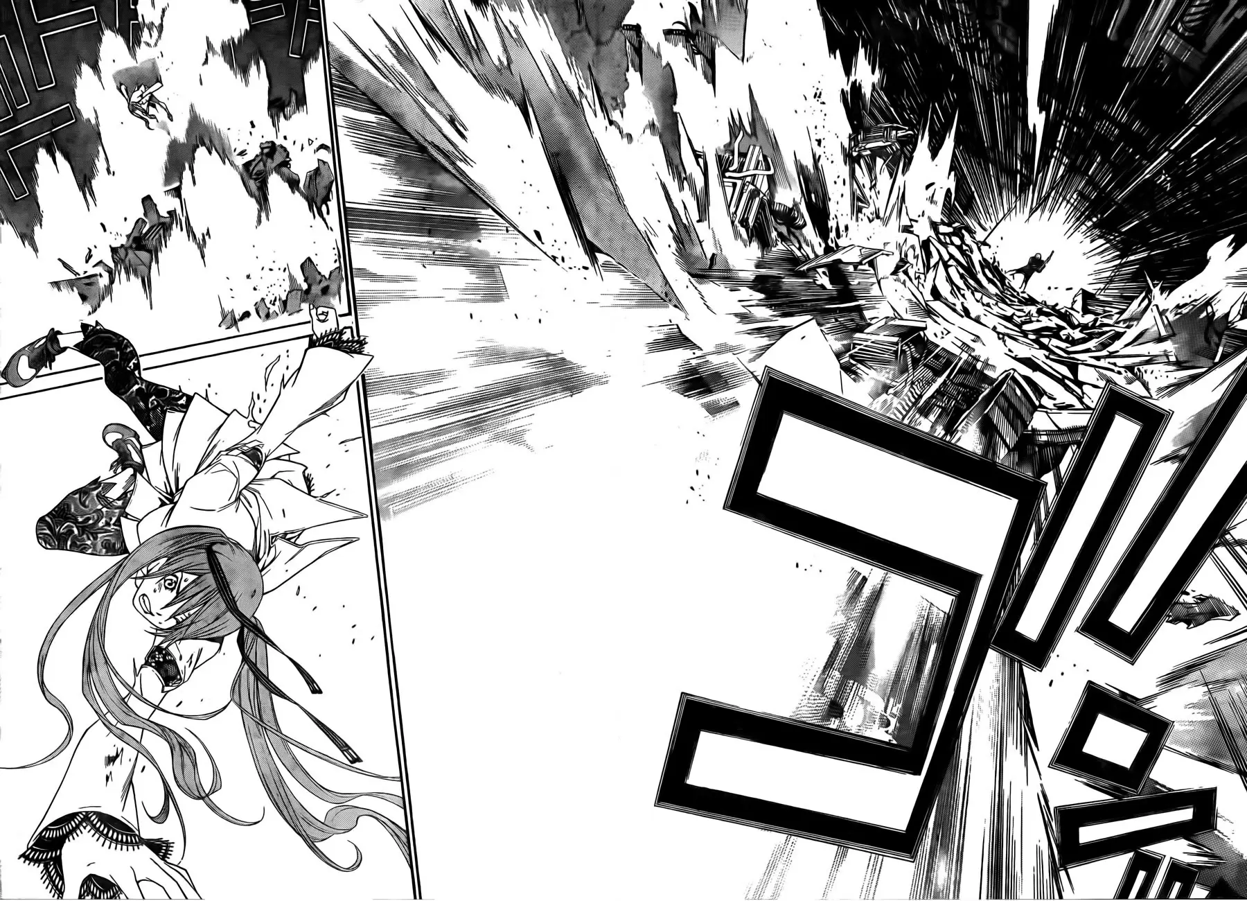Air Gear - Capítulo 263 - Página 16 - LectorTMOo