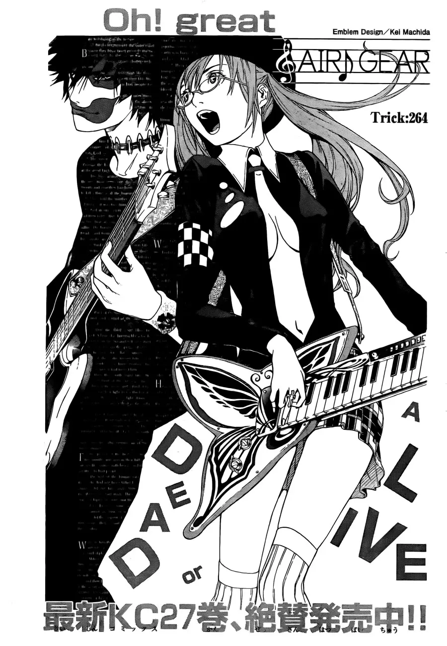 Air Gear - Capítulo 264 - Página 1 - LectorTMOo
