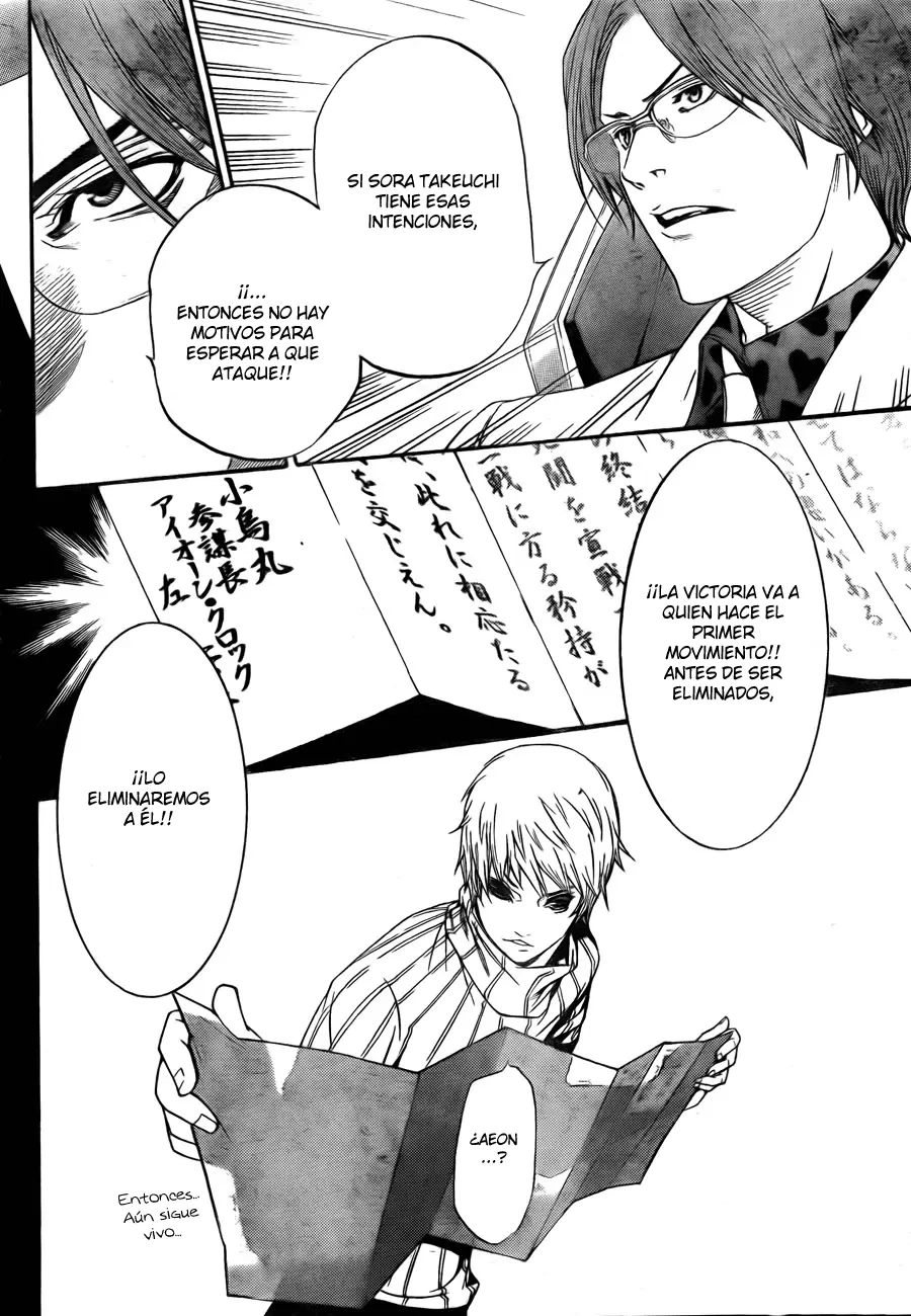 Air Gear - Capítulo 267 - Página 18 - LectorTMOo