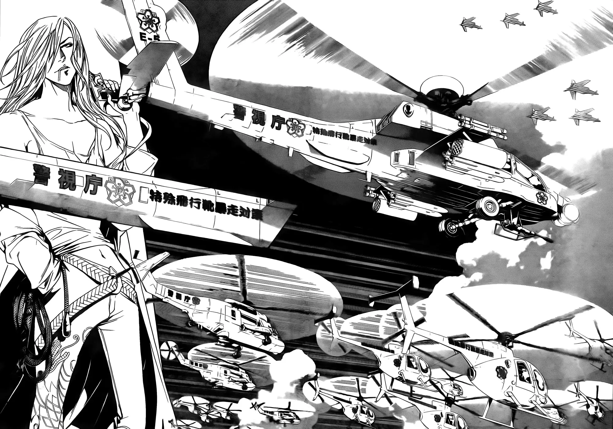 Air Gear - Capítulo 268 - Página 9 - LectorTMOo