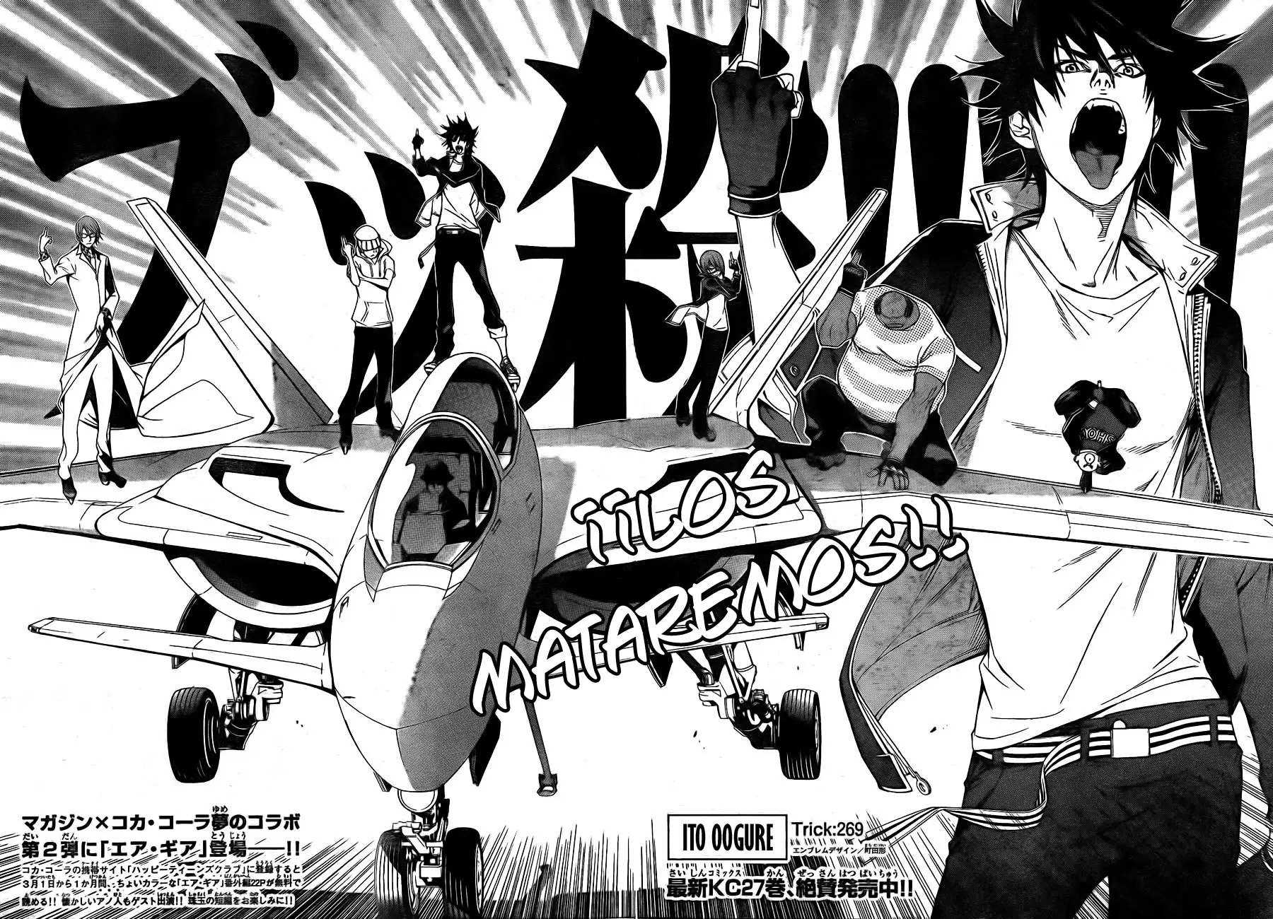 Air Gear - Capítulo 269 - Página 2 - LectorTMOo