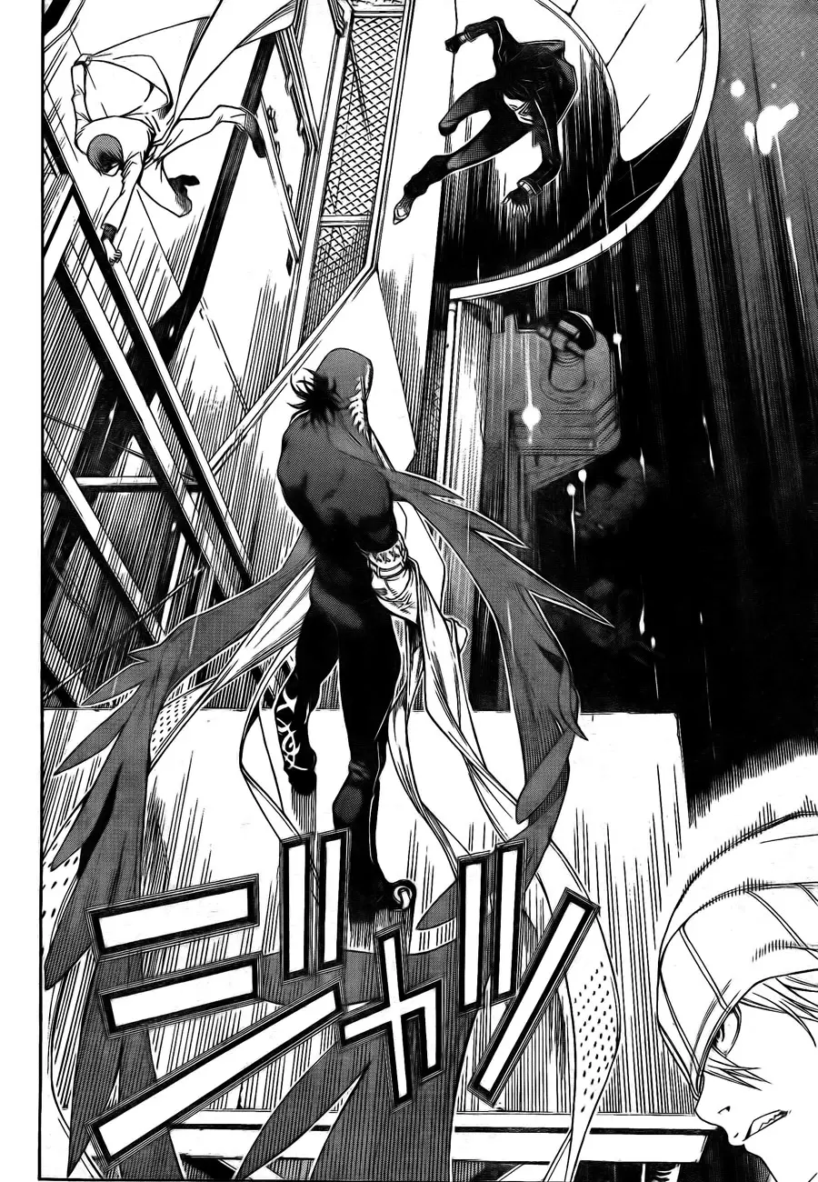 Air Gear - Capítulo 269 - Página 7 - LectorTMOo