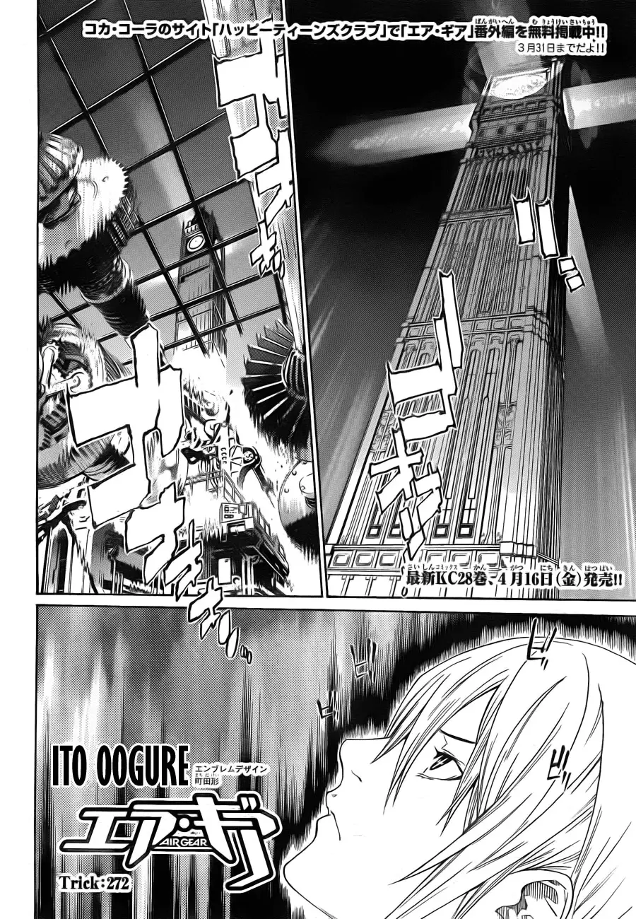 Air Gear - Capítulo 272 - Página 3 - LectorTMOo