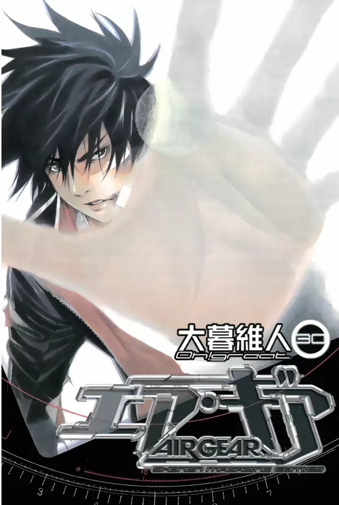 Air Gear - Capítulo 278 - Página 2 - LectorTMOo