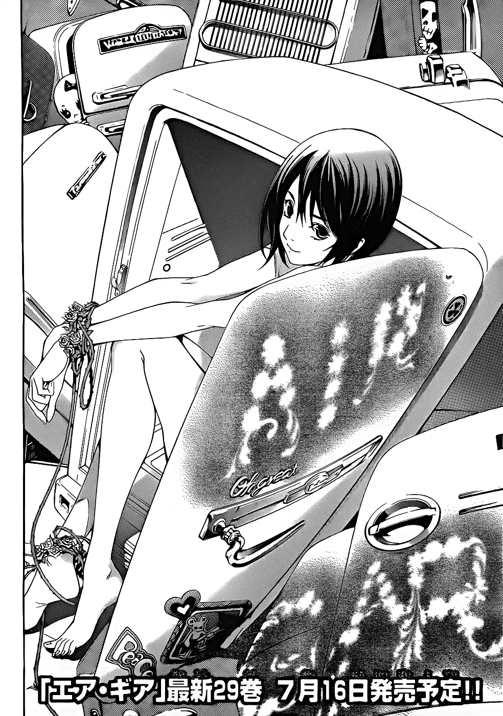 Air Gear - Capítulo 279 - Página 3 - LectorTMOo