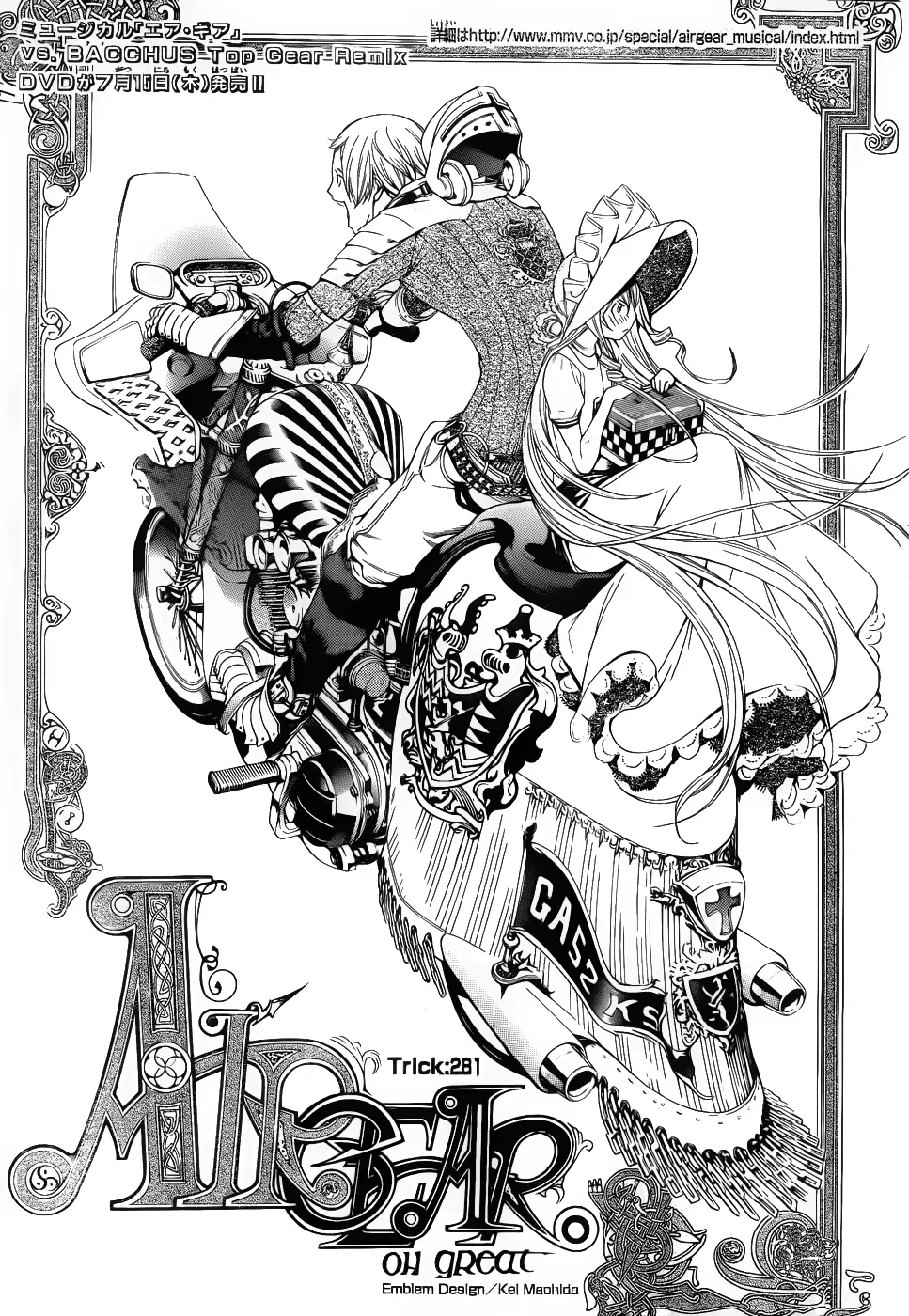 Air Gear - Capítulo 281 - Página 2 - LectorTMOo