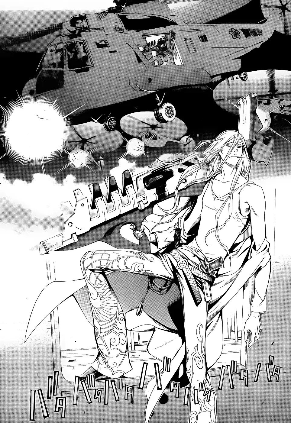 Air Gear - Capítulo 282 - Página 6 - LectorTMOo
