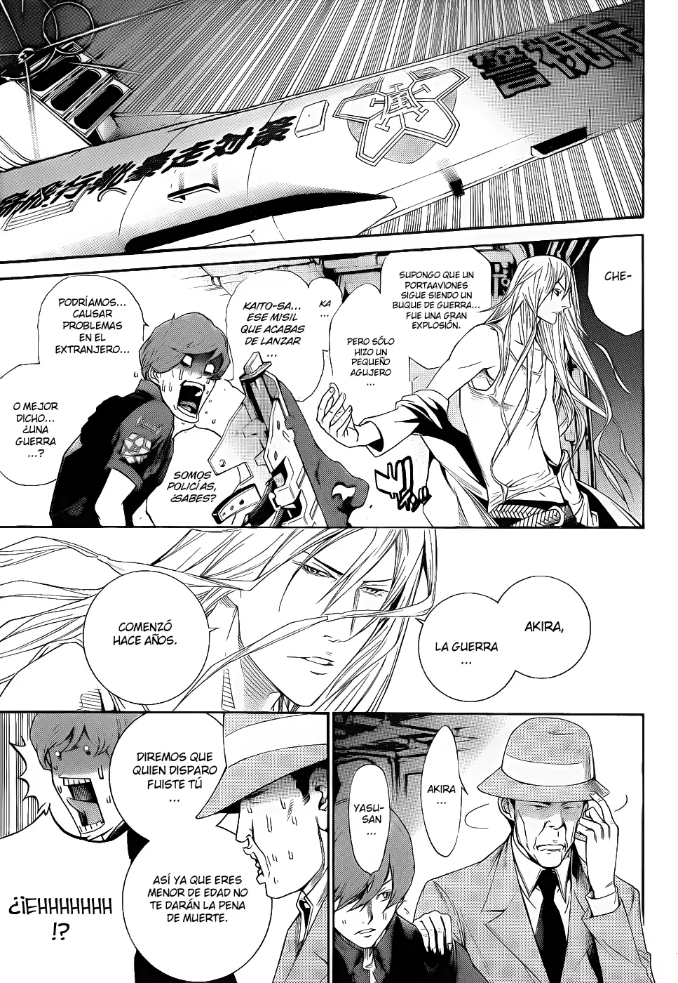 Air Gear - Capítulo 282 - Página 7 - LectorTMOo