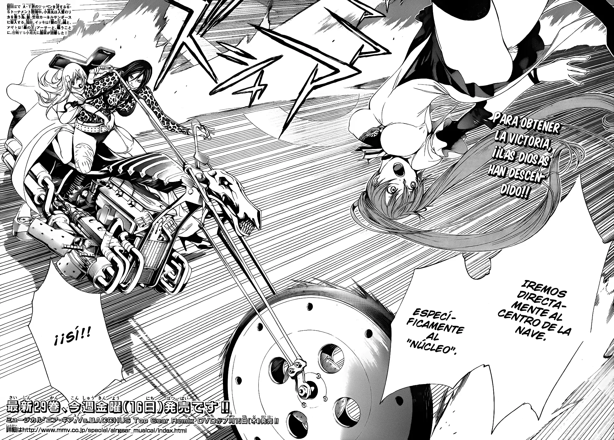 Air Gear - Capítulo 284 - Página 3 - LectorTMOo