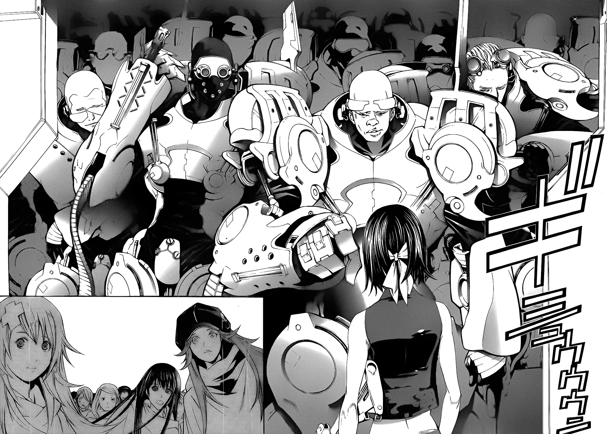 Air Gear - Capítulo 285 - Página 5 - LectorTMOo